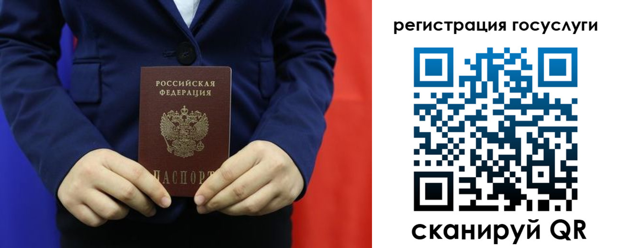 найти адрес прописки в Стрежевом