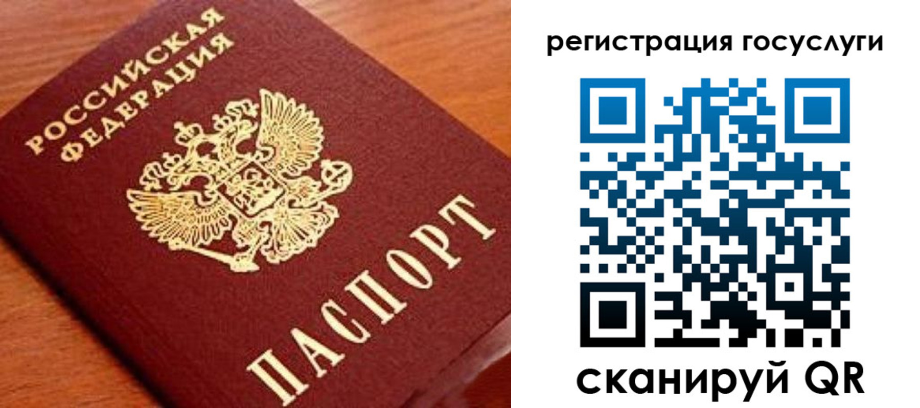 прописка иностранных граждан в Стрежевом